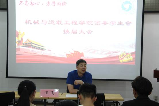 说明: C:\Users\Administrator\Desktop\机械公司—6.18—换届大会\机械公司—6.18—换届大会\IMG_3408.JPG