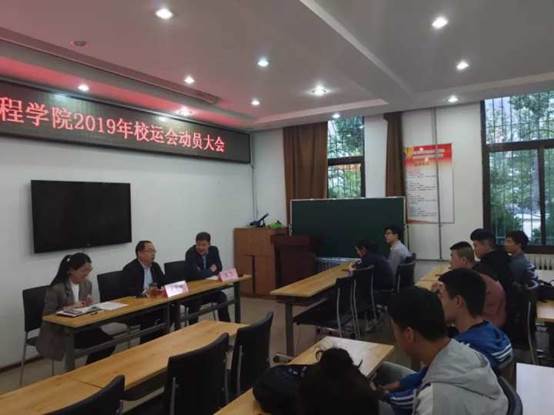 说明: C:\Users\Administrator\Desktop\机械与hg皇冠官网成功举办校运会动员大会\机械与hg皇冠官网成功举办校运会动员大会\0B59E462DBA23861AB63F32B8437ED0F.jpg